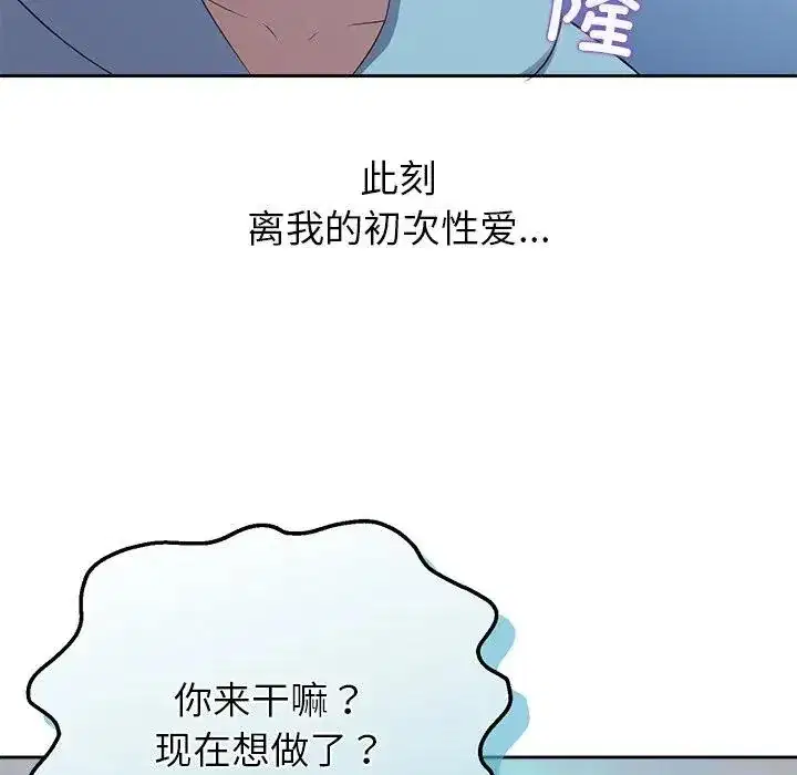 第3話 - 第137页