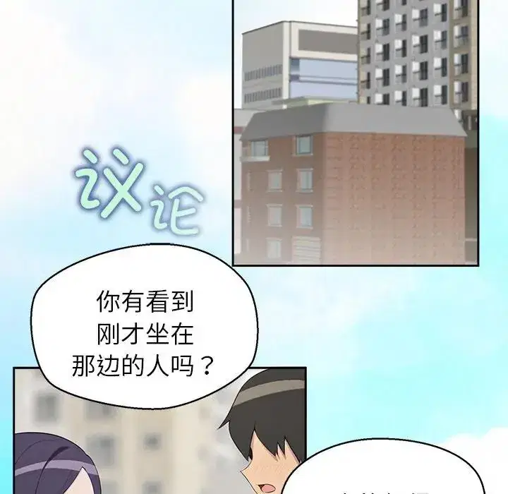 第3話 - 第67页