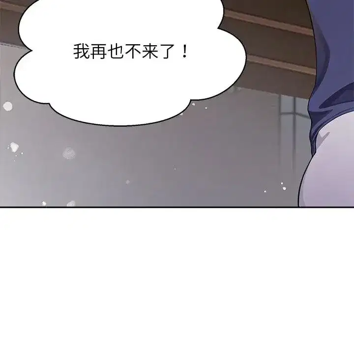 第3話 - 第71页