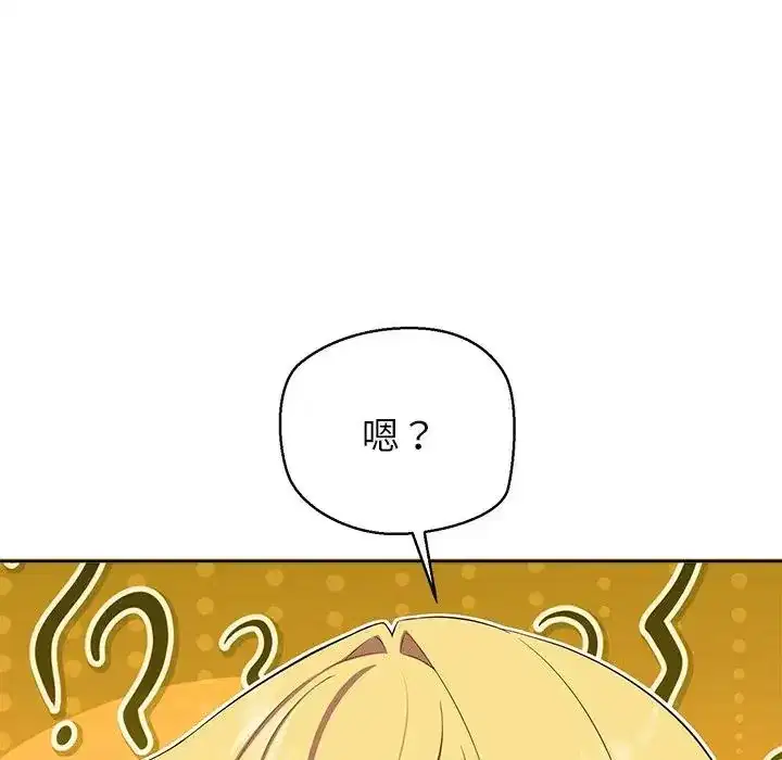 第3話 - 第85页