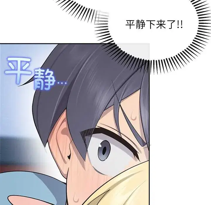 第4話 - 第63页