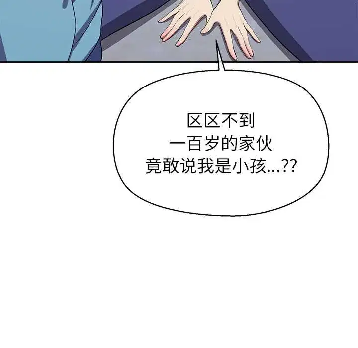 第4話 - 第96页