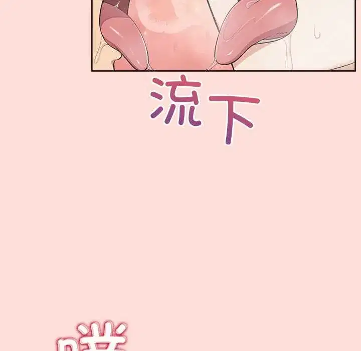 第5話 - 第103页