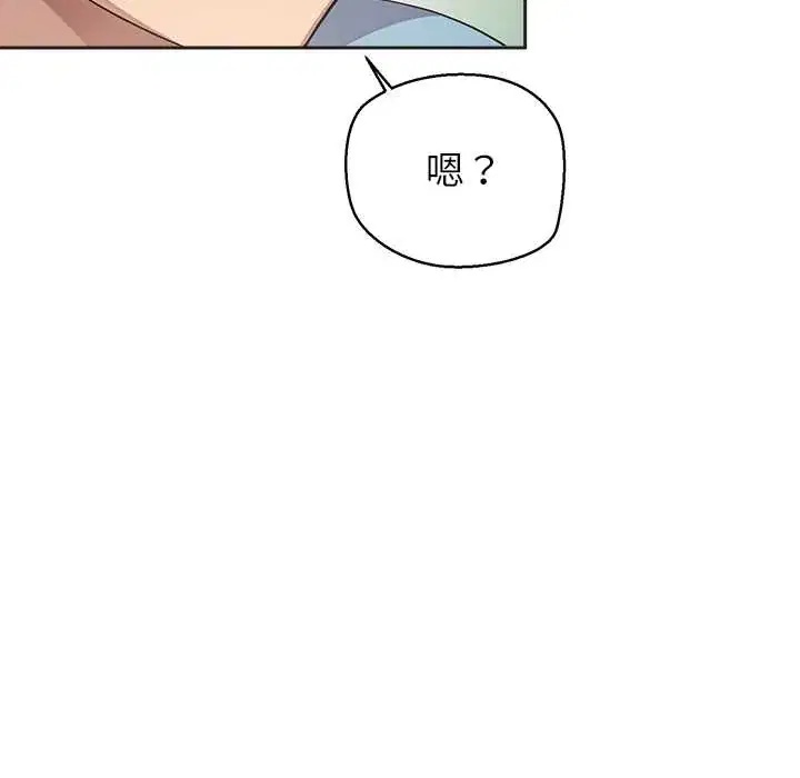 第5話 - 第149页