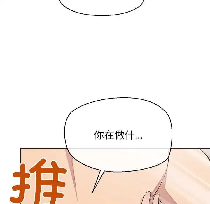 第5話 - 第152页