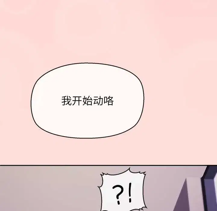 第5話 - 第49页
