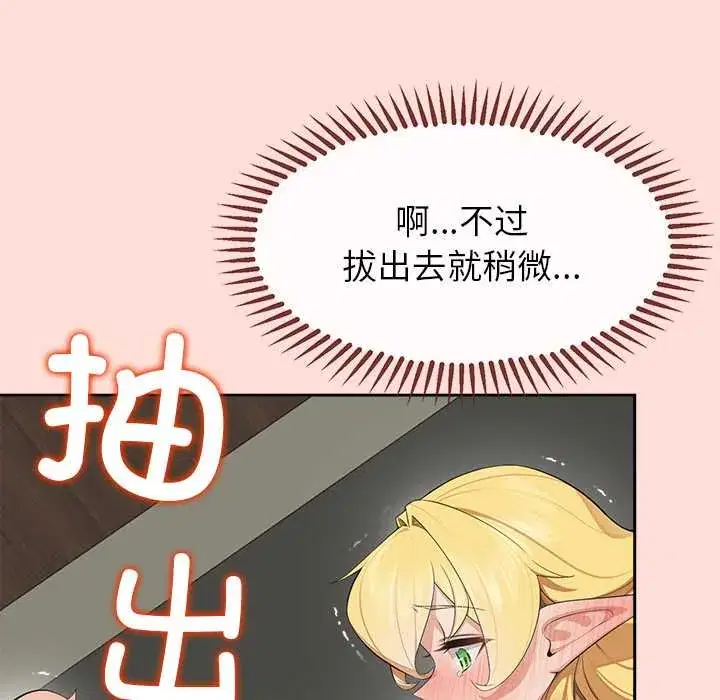 第5話 - 第59页