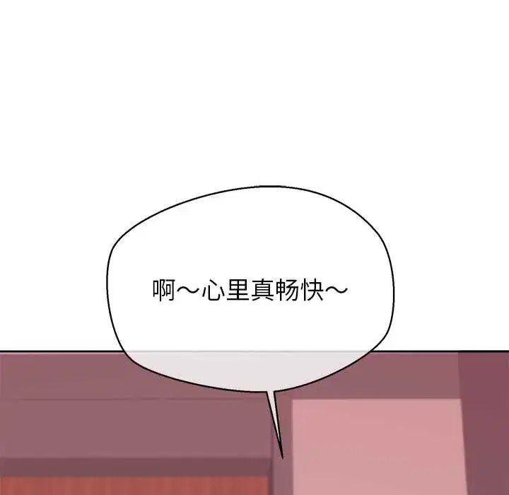 第6話 - 第117页