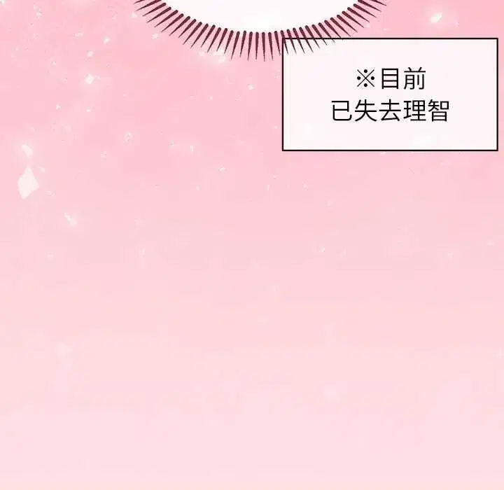 第6話 - 第49页
