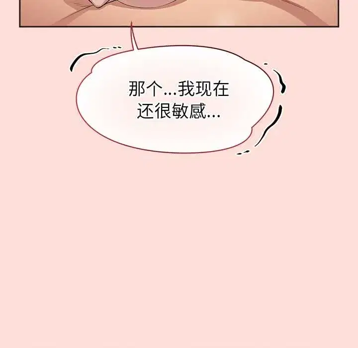 第6話 - 第55页