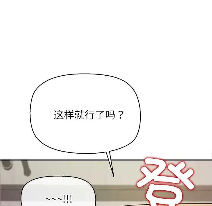 第7話 - 第133页