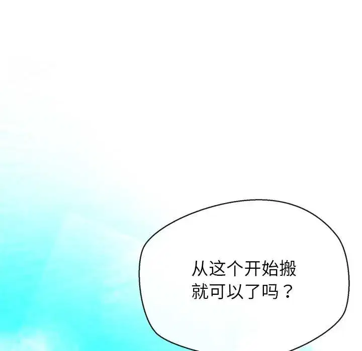第7話 - 第154页