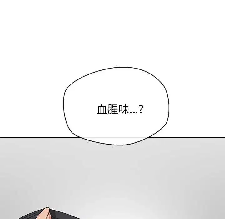 第7話 - 第160页