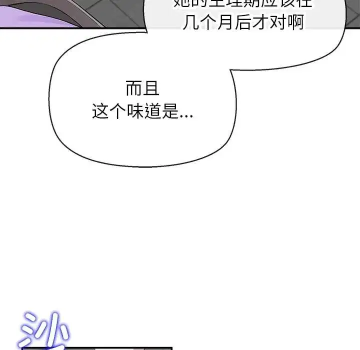 第7話 - 第165页
