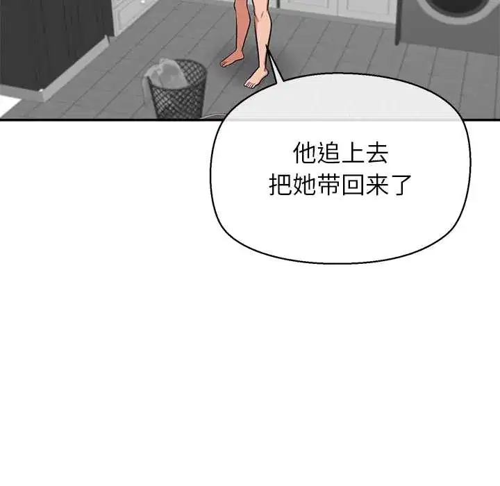 第7話 - 第174页