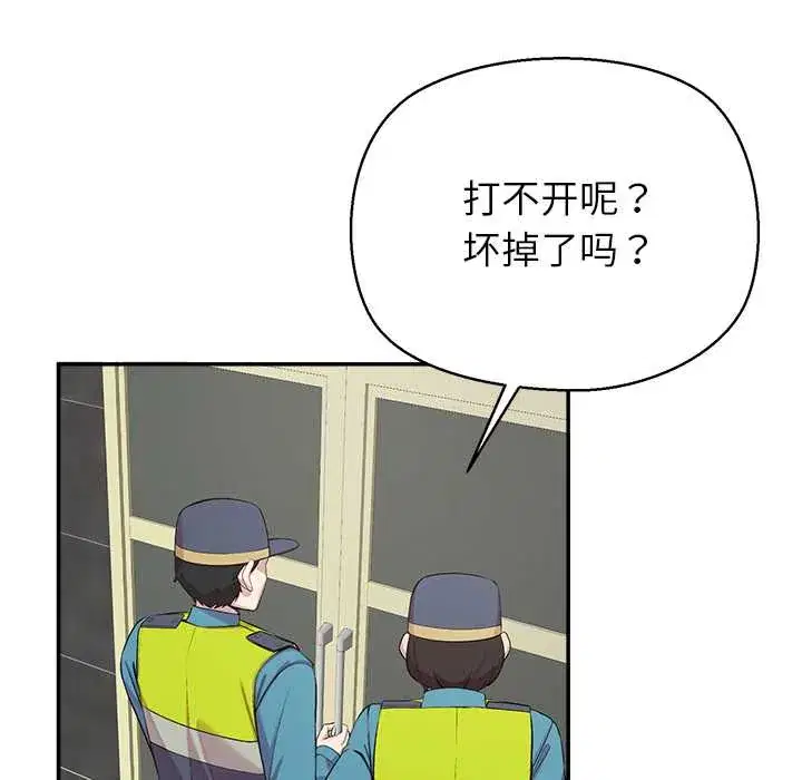 第7話 - 第34页