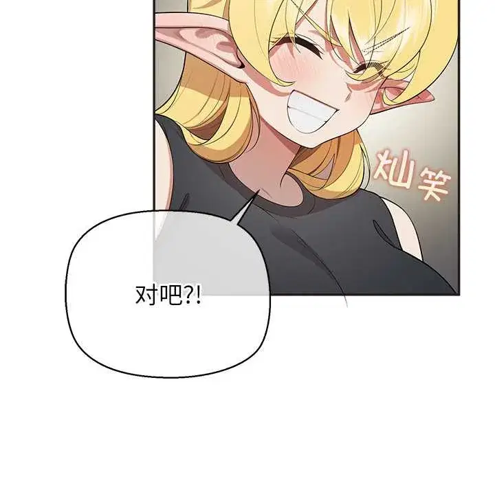 第8話 - 第103页