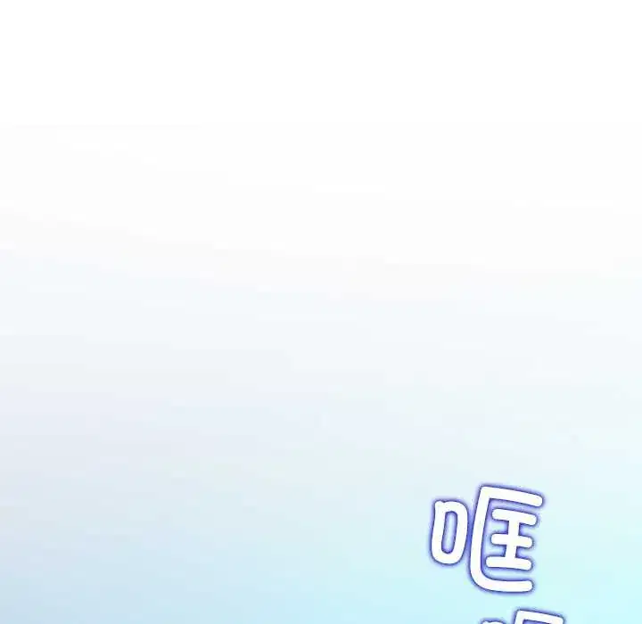 第8話 - 第172页