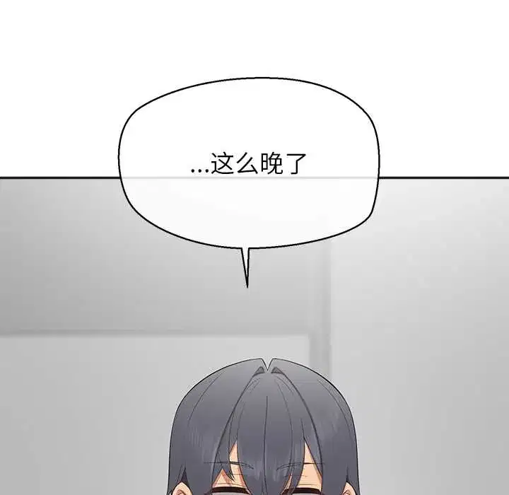 第9話 - 第100页