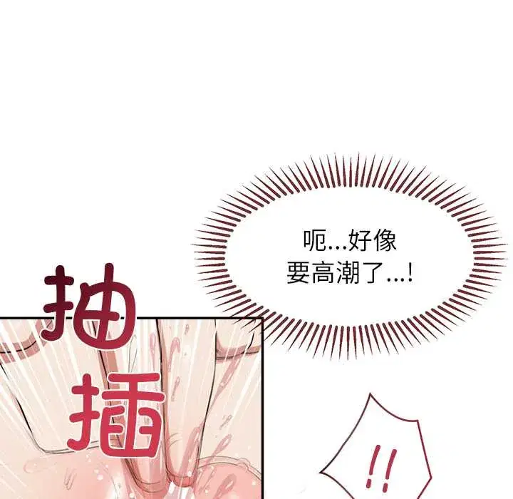 第9話 - 第60页
