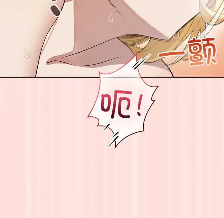 第10話 - 第116页