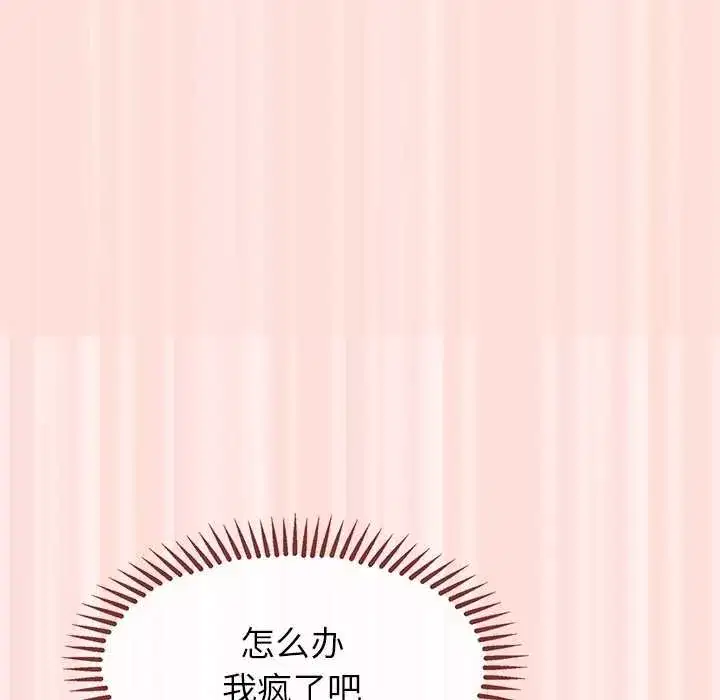 第10話 - 第117页