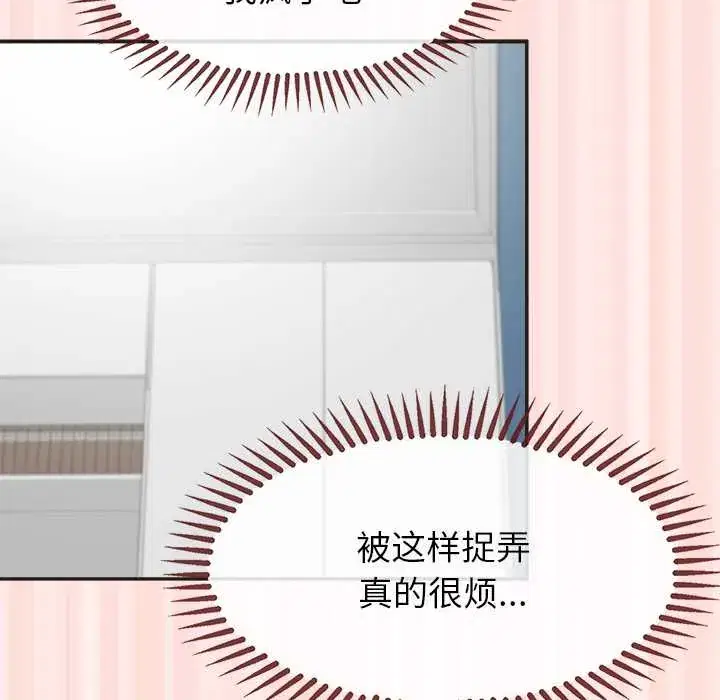 第10話 - 第118页