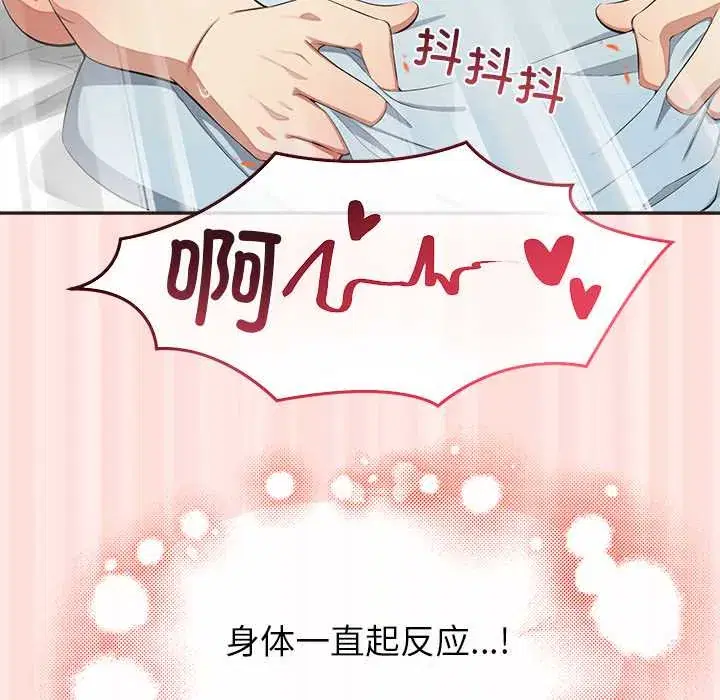 第10話 - 第122页