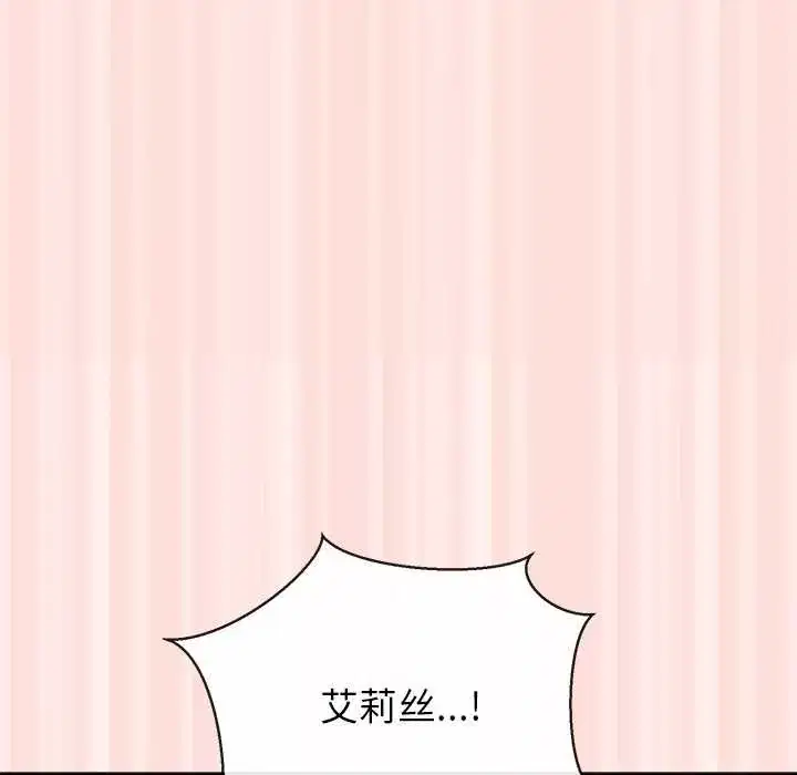 第10話 - 第126页