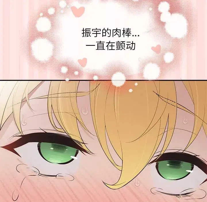 第10話 - 第131页