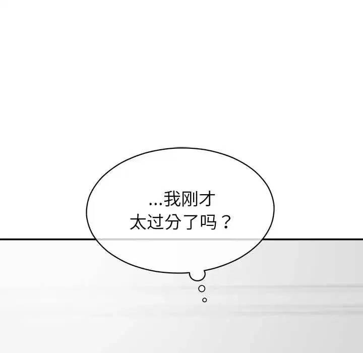 第10話 - 第151页