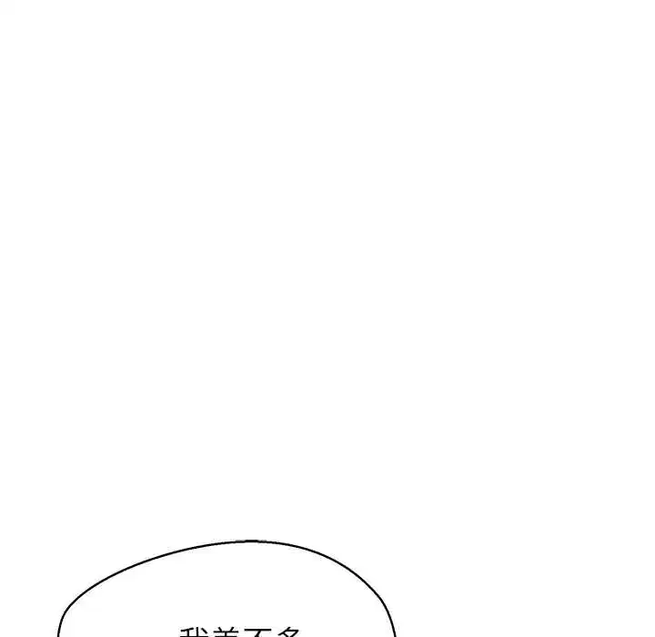 第10話 - 第157页