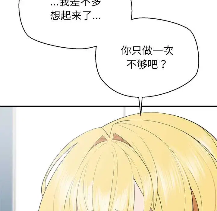 第10話 - 第158页