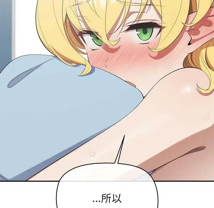 第10話 - 第159页