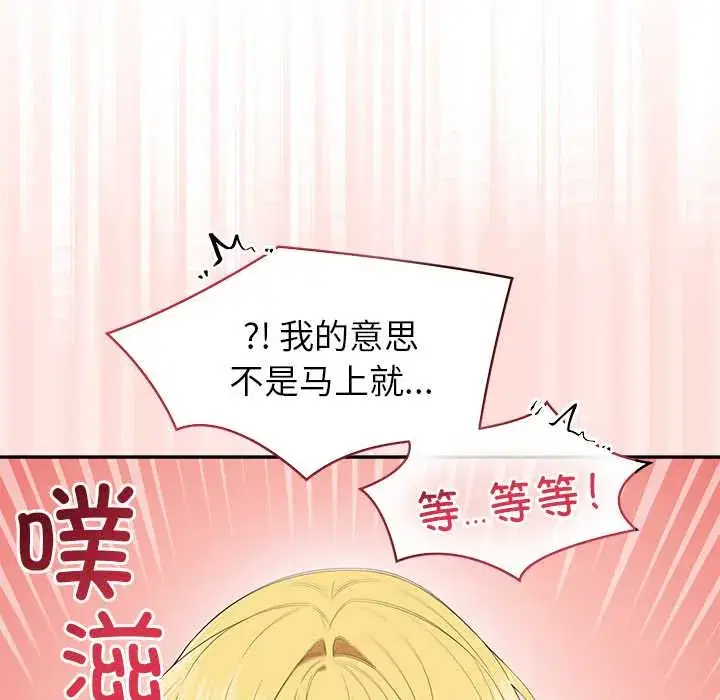 第10話 - 第168页