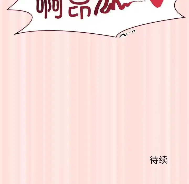 第10話 - 第171页