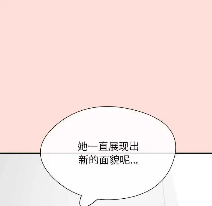 第10話 - 第37页