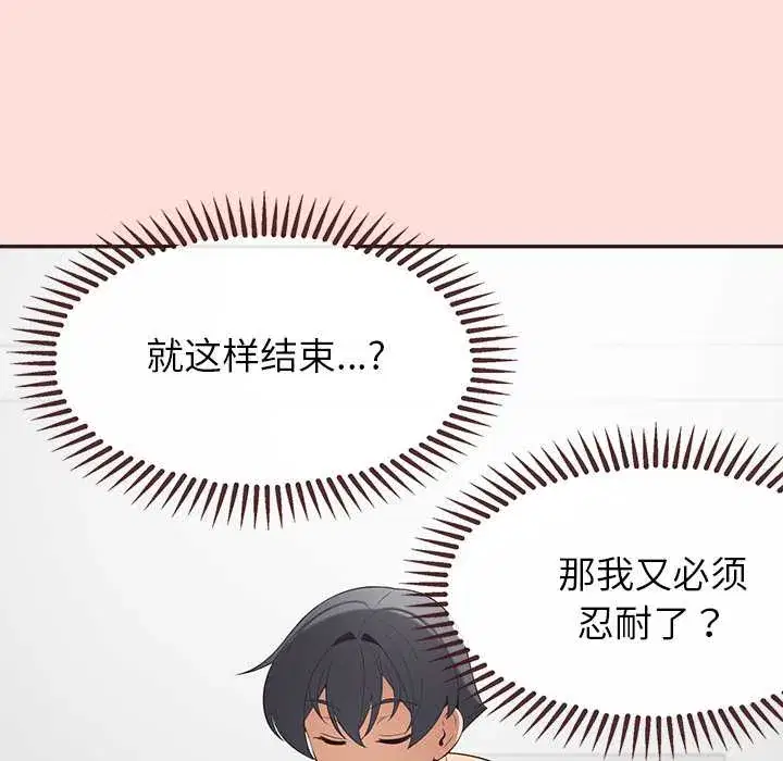 第10話 - 第56页