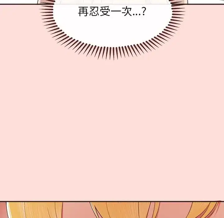 第10話 - 第58页