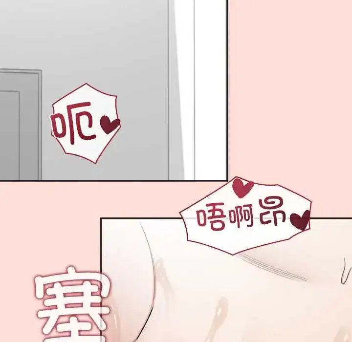 第10話 - 第70页