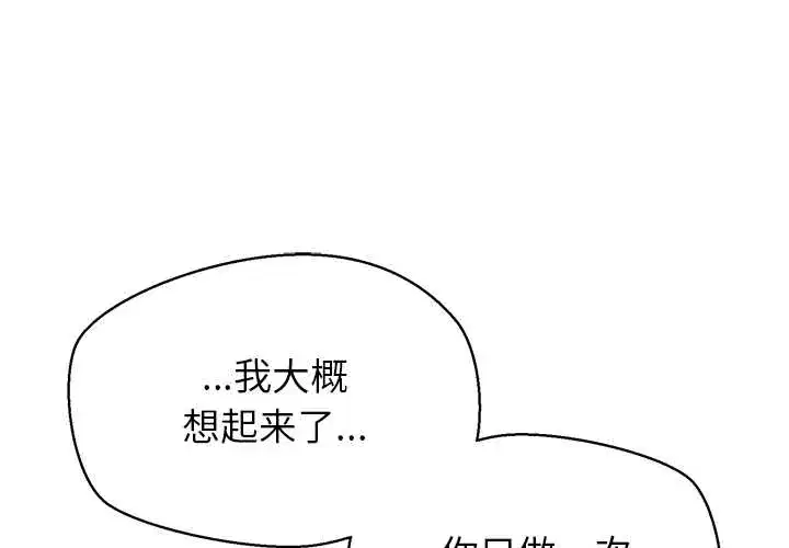 第11話 - 第1页