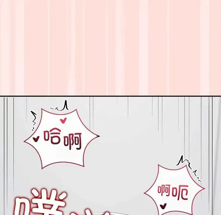 第11話 - 第108页