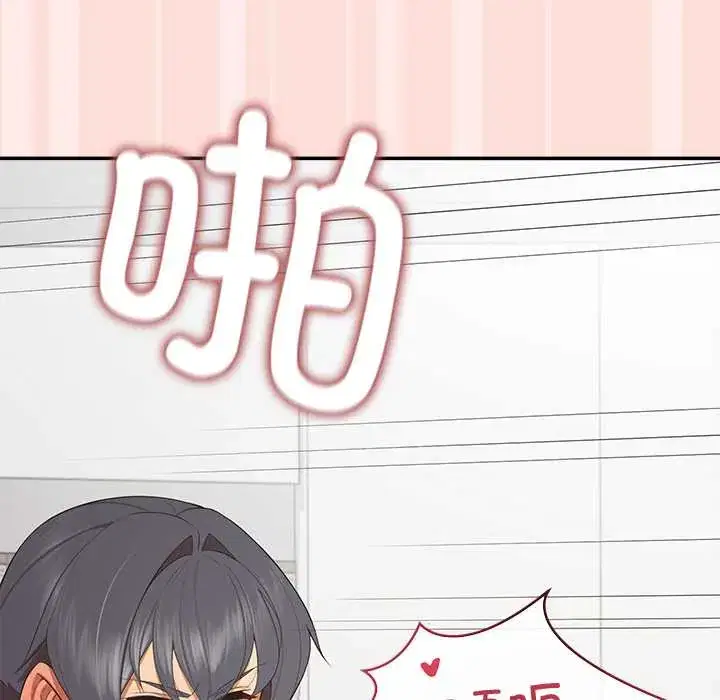 第11話 - 第111页