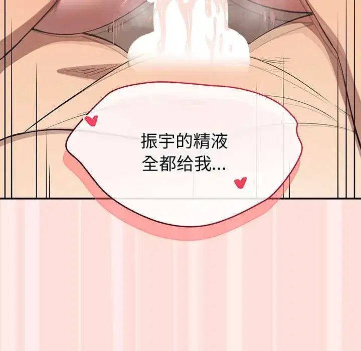 第11話 - 第123页