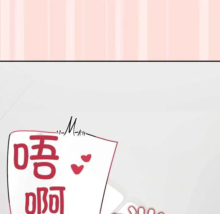 第11話 - 第126页