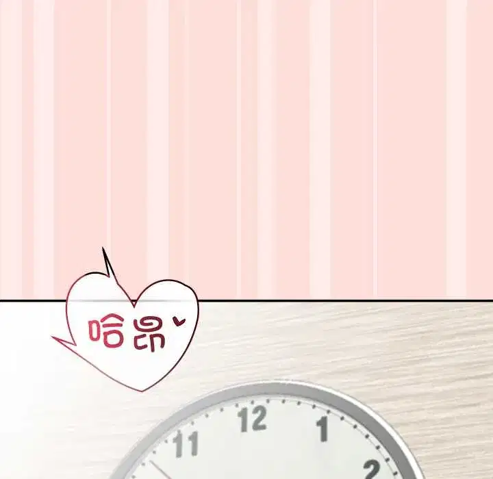 第11話 - 第140页