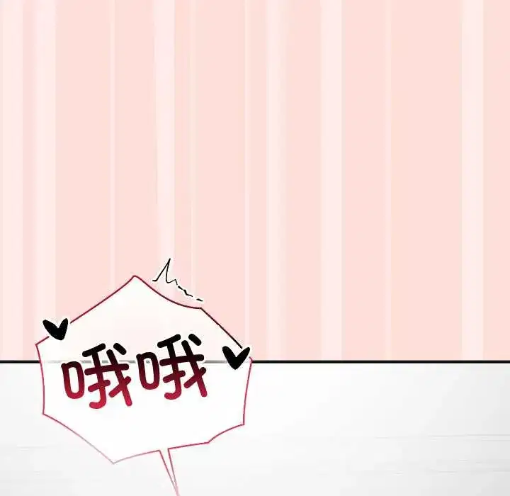 第11話 - 第145页