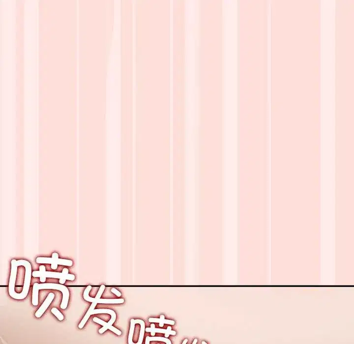 第11話 - 第148页