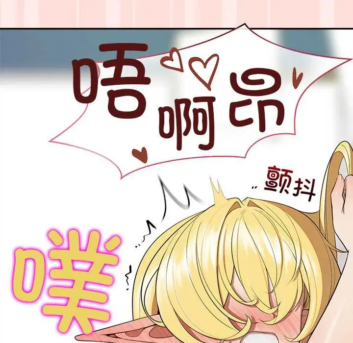 第11話 - 第155页