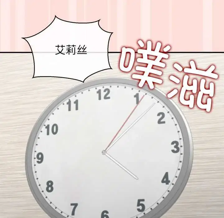 第11話 - 第160页